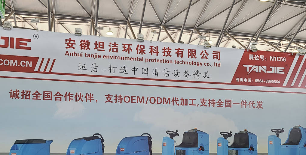 保定2023CCE上海国际清洁技术与设备博览会将于3月28日盛大开幕