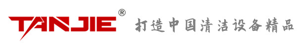 保定坦洁环保